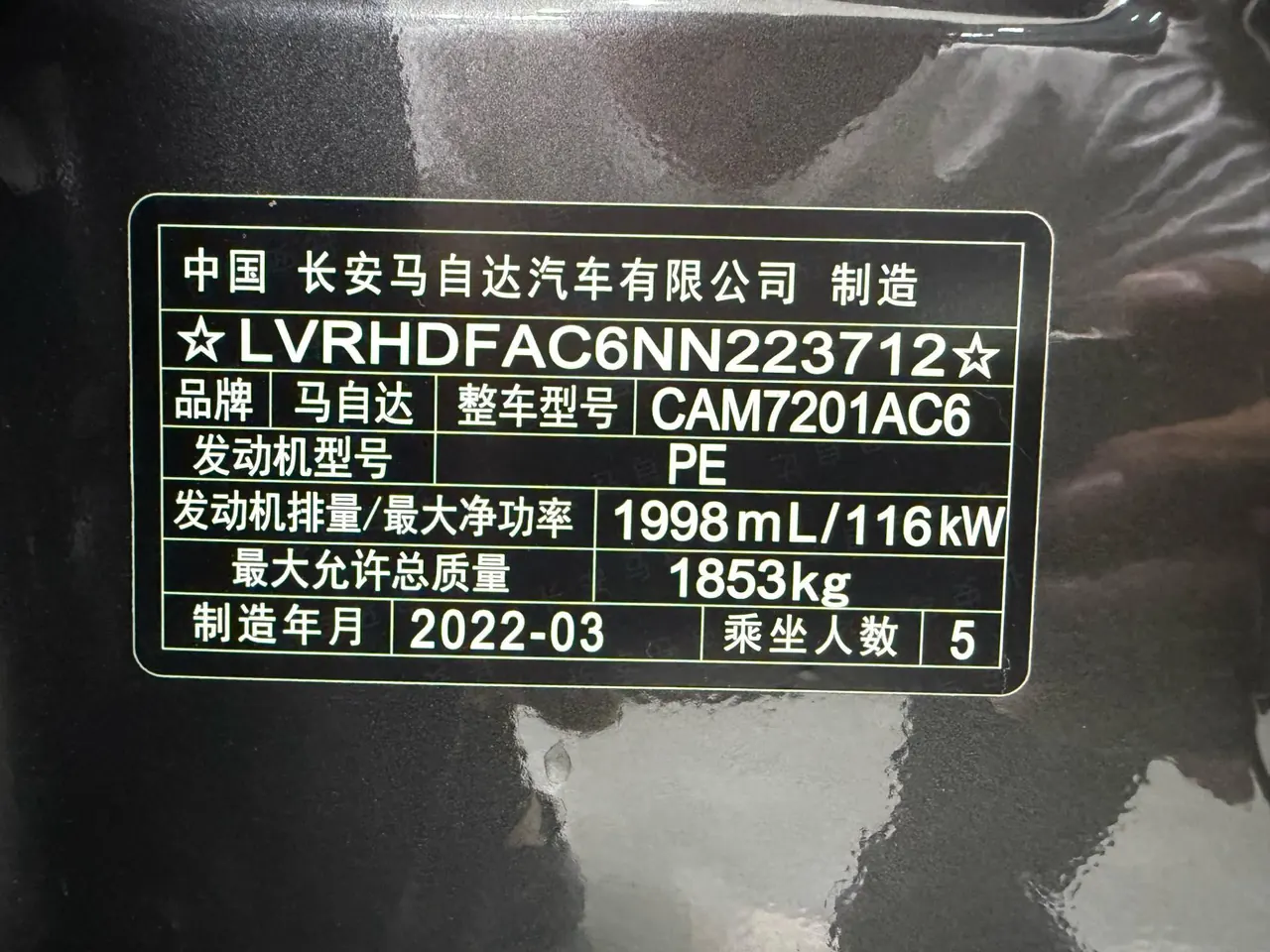 Mazda 3 Oncorsela 2022 Mazda 3 Oncorsela-sedan 2.0 quality automatic transmission 18