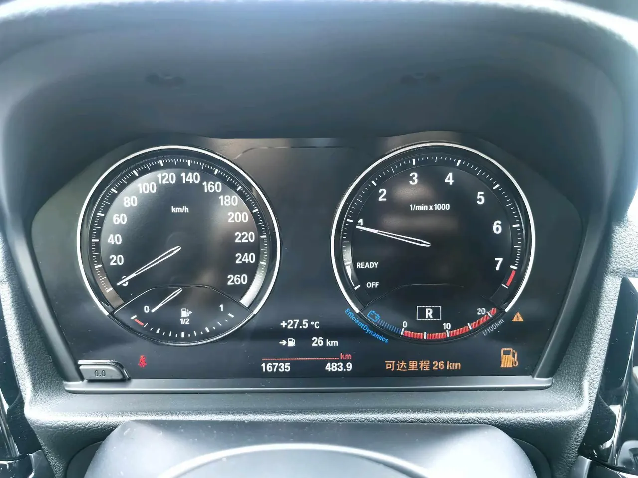 BMW 1 Series 2023 120i 1.5T M Sports Obsidian Night Edition Automatic Gear 18