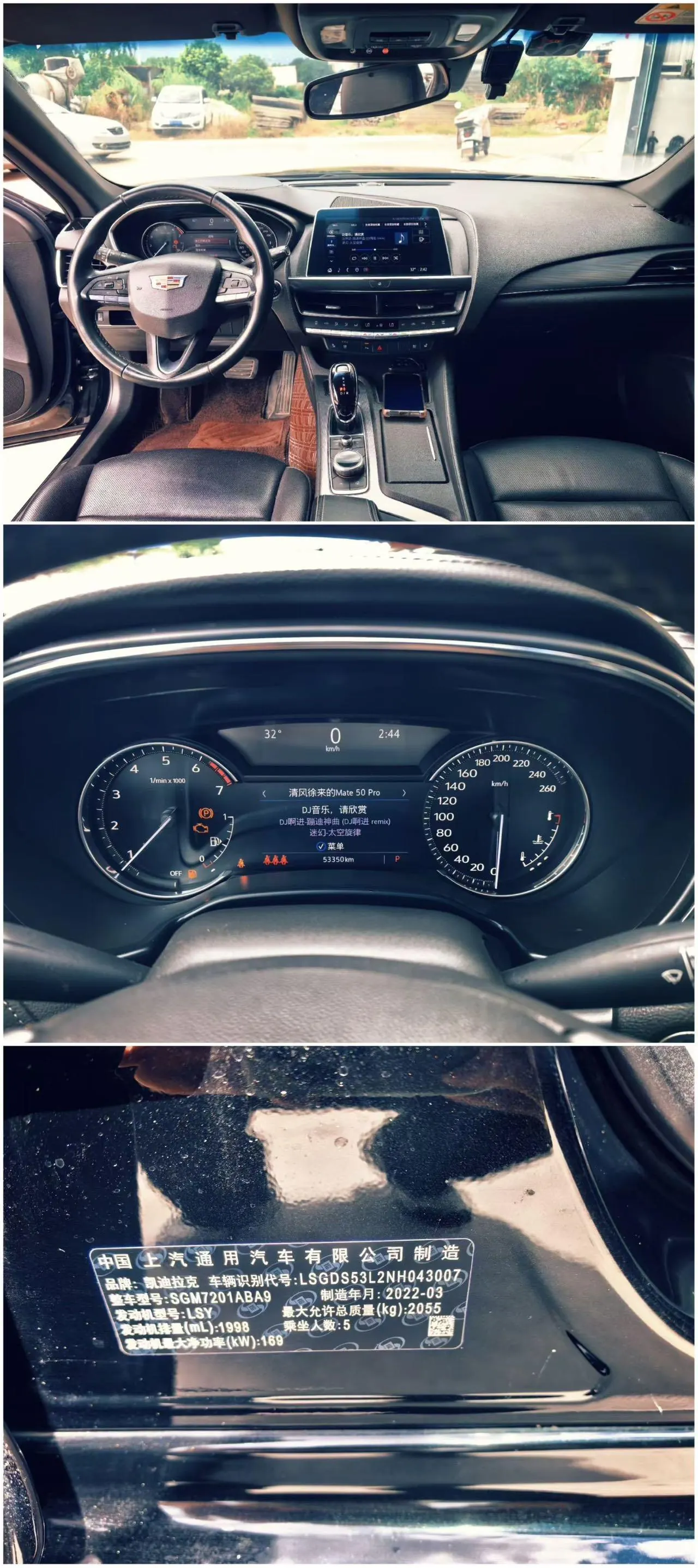 Cadillac 2022 CT5 2.0T 28T luxury automatic gear 9