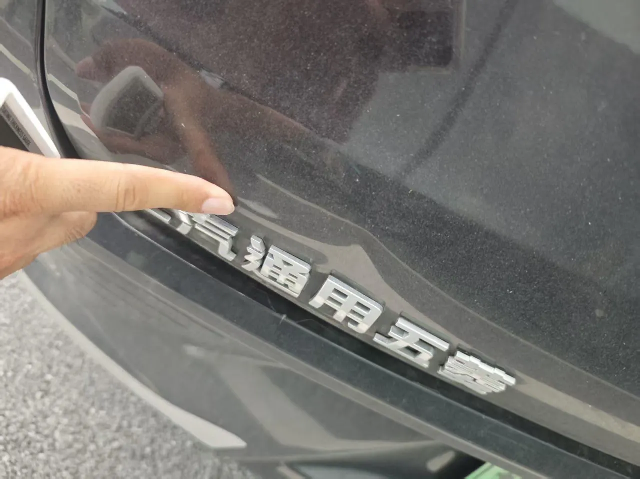 WuLing 2023 Starlight 1.5 150 Advanced Edition Automatic Gear 5
