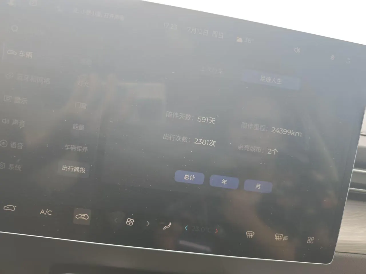 WuLing 2023 Starlight 1.5 150 Advanced Edition Automatic Gear 8