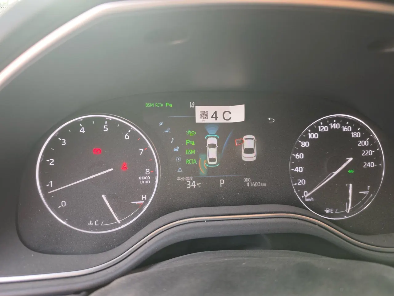 Toyota 2022 Asian Dragon 2.5 Touring Premium Edition Automatic 9