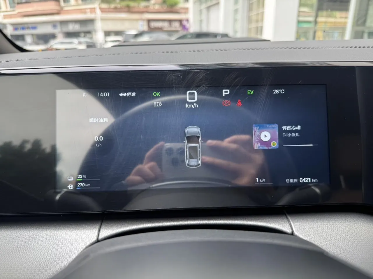 BYD 2025 Song L DM-i 1.5 Stepless Smart Driving Edition 160km Exceed Automatic Transmission 16