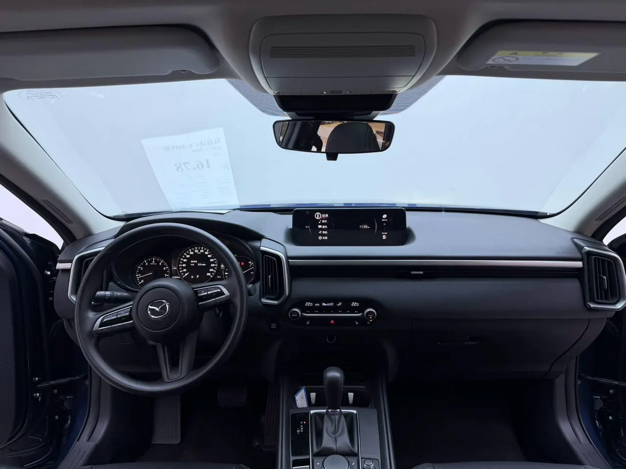 Mazda 2023 CX-50 line also 2.0 lead line version of automatic gear 9