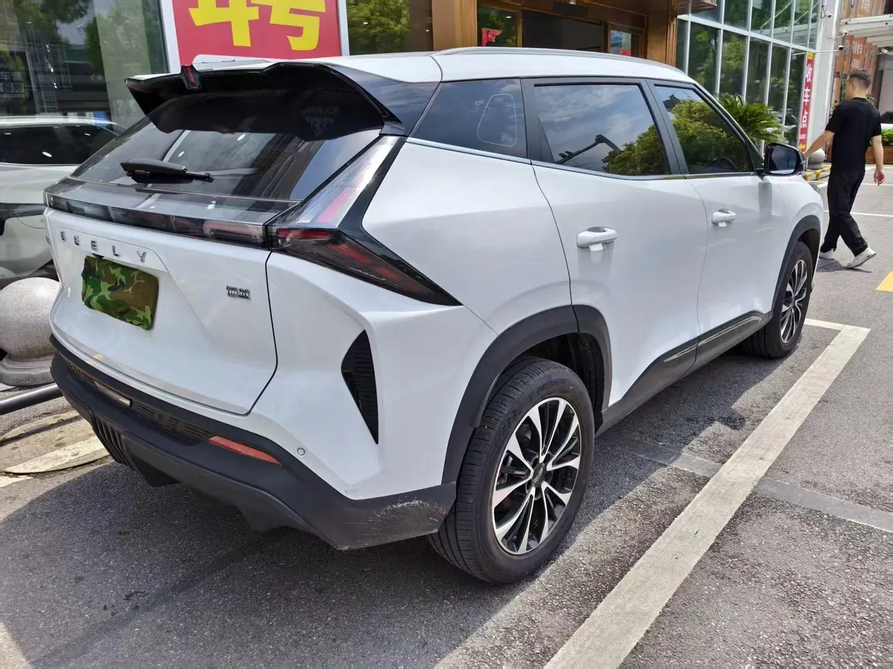 Geely 2026 Boyue 1.5TD yearns for automatic transmission 2