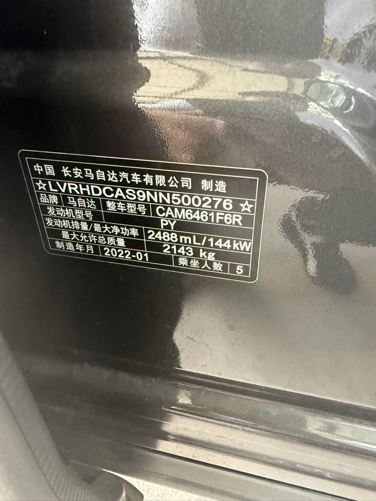 Mazda 2022 CX-5 125.00g Drive Smart Automatic Gear 5