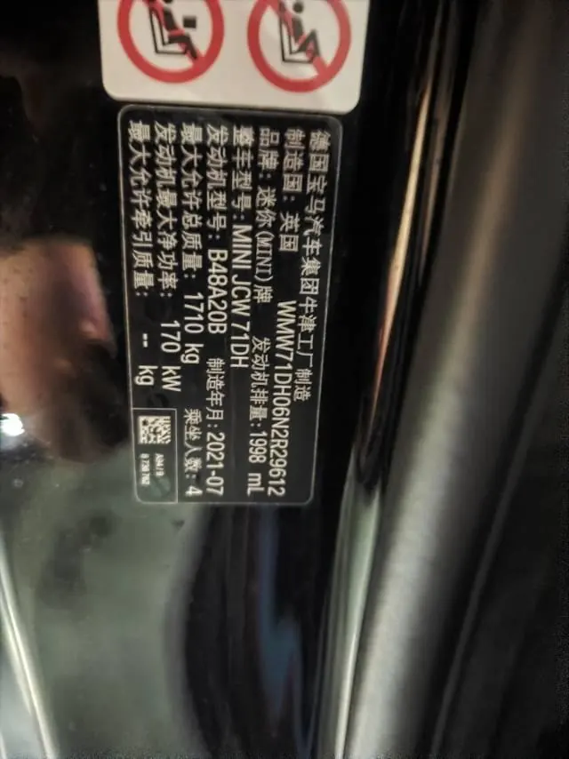 MINI JCW (Imported) 2022 Mini JCW 2.0T ALL-IN (Modified) Automatic Gear 9