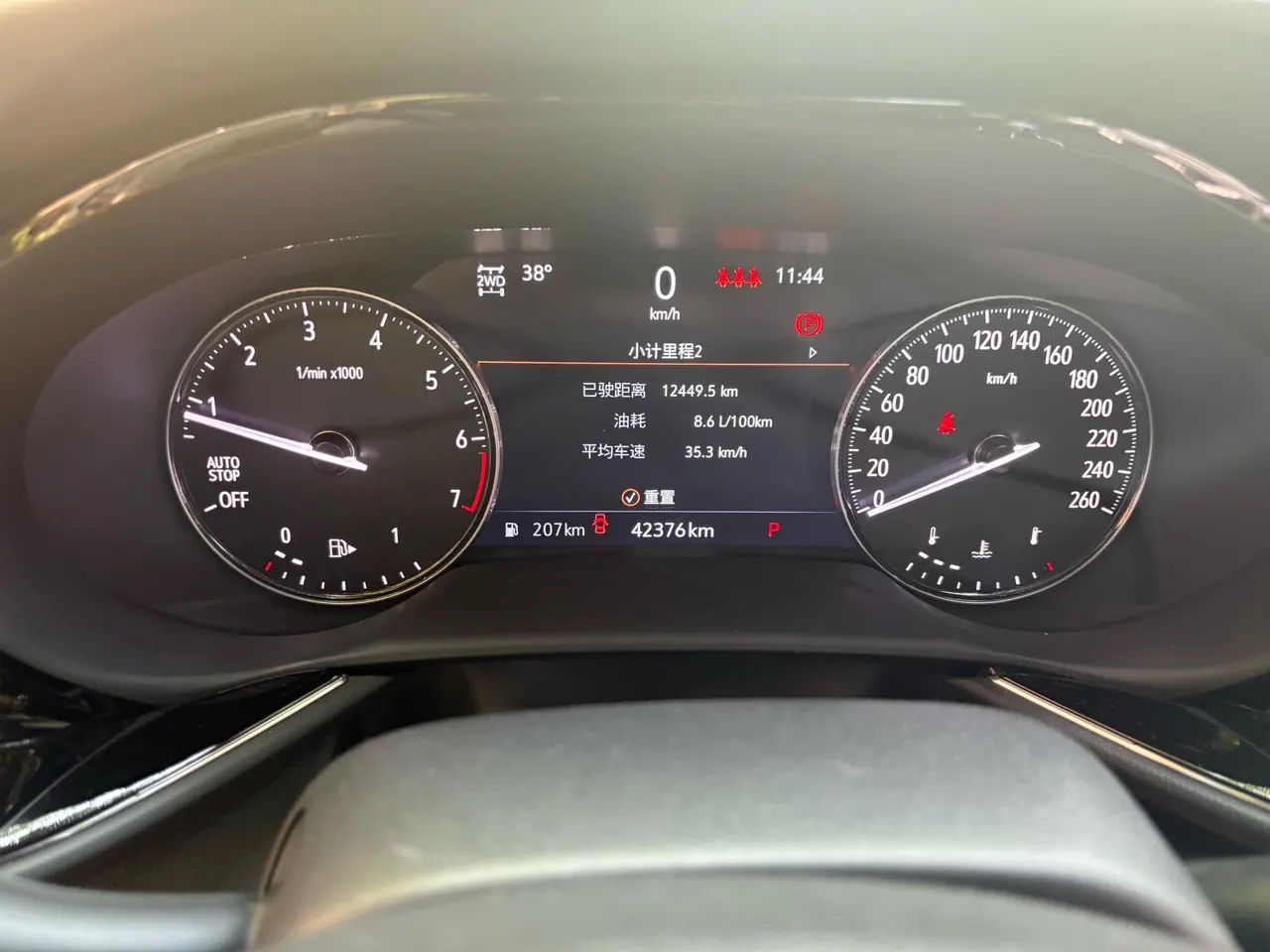 Buick 2022 Angkewei S 48V 2.0T 4-wheel drive Avenir Avia automatic gear 7