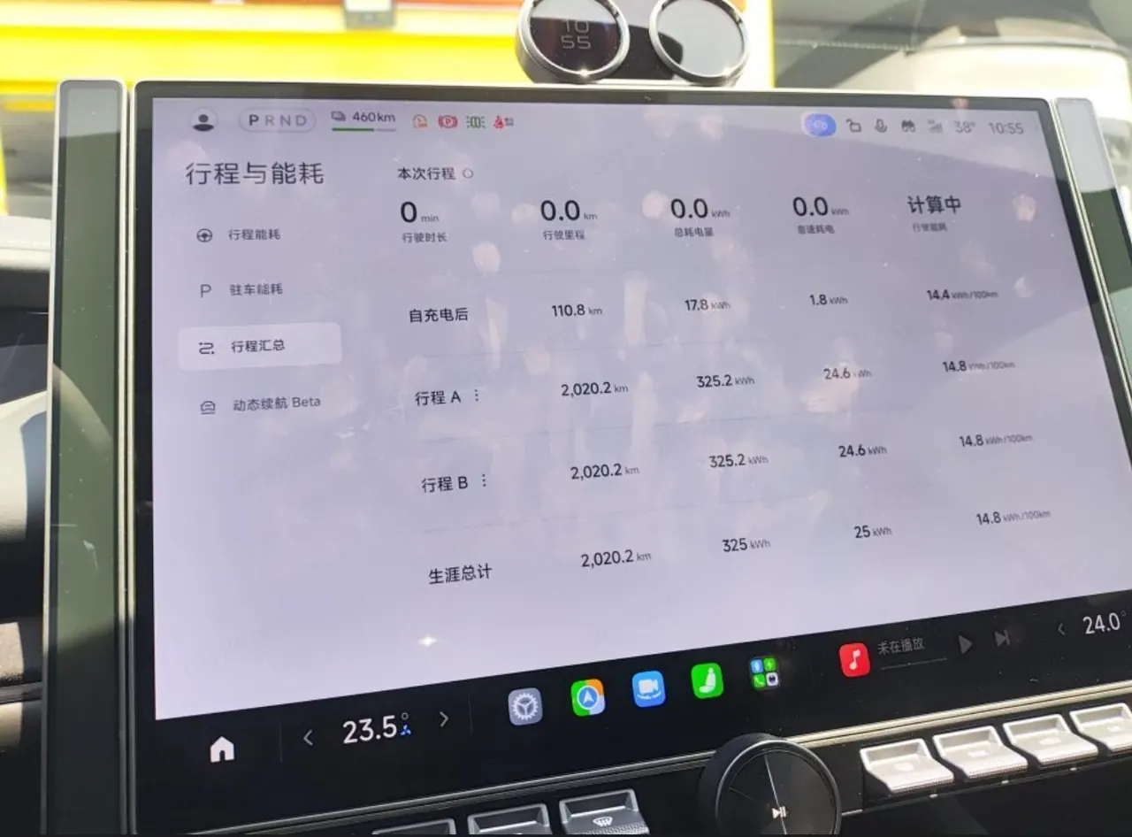 MI 2026 SU7 Standard Edition Automatic Gear 7