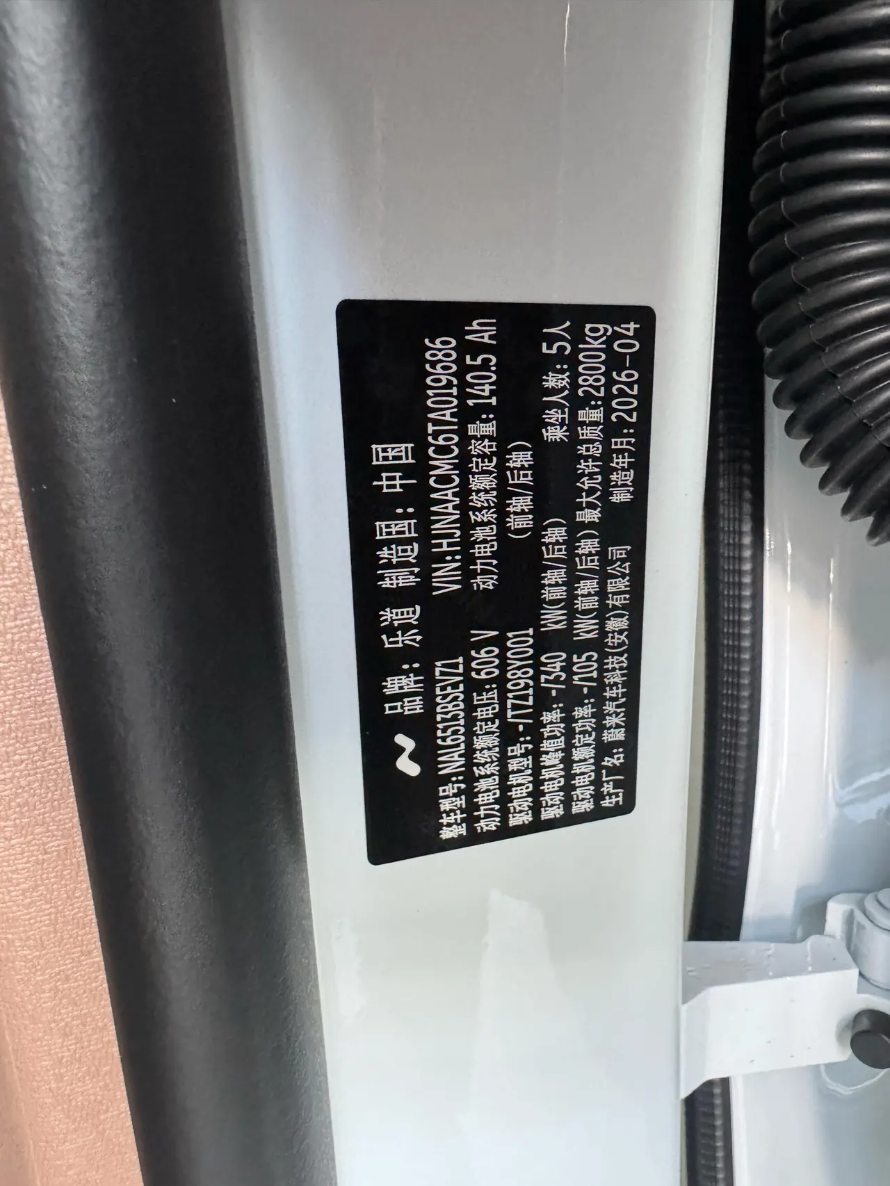 ONVO 2026 L80 Pro automatic 2