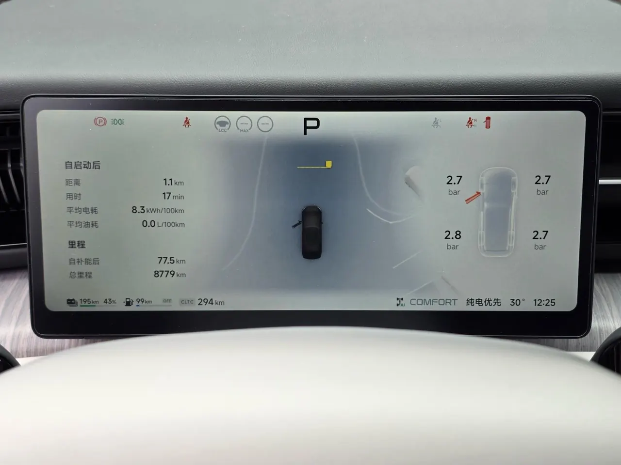 Xpeng 2026 X9 1602 Ultra Automatic 15
