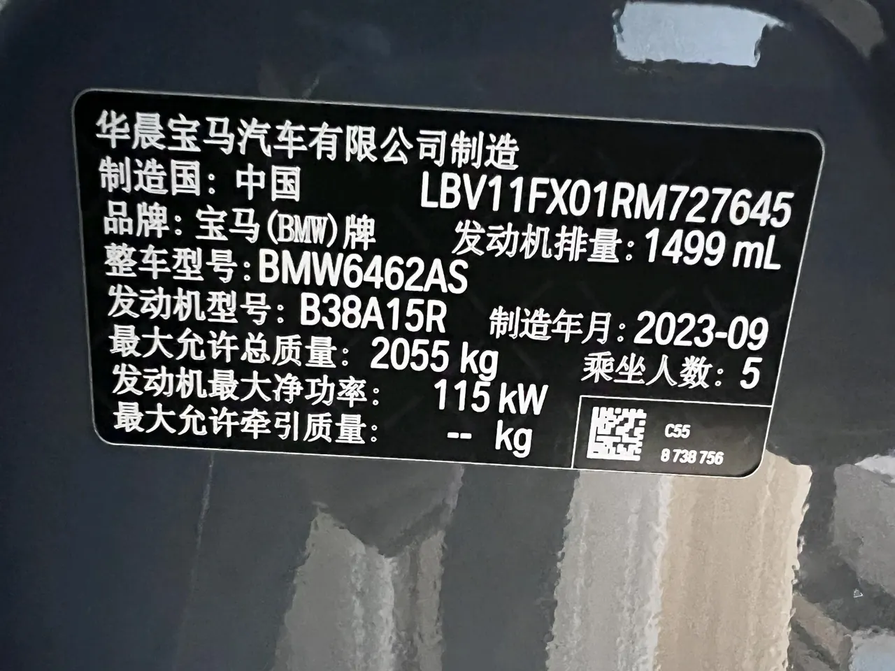 BMW 2023 X1 sDrive20Li 1.5T X Design Package Automatic Transmission 19