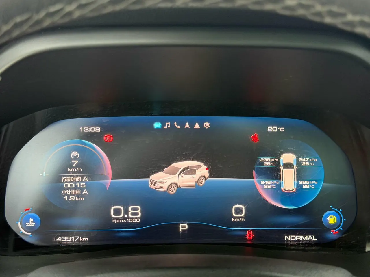 Haval 2021 H6 1.5T National Tide Champion Edition Automatic Gear 18