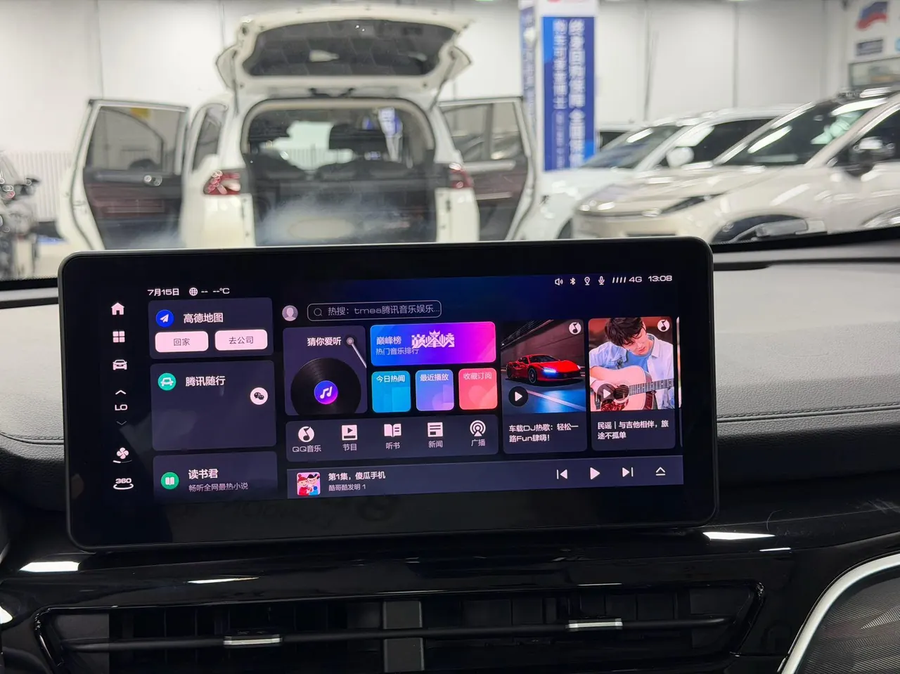 Haval 2021 H6 1.5T National Tide Champion Edition Automatic Gear 19