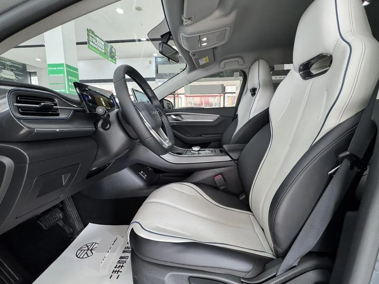 BYD 2024 destroyer 05 DM-i 1.5 stepless glory version 55KM luxury automatic gear 5