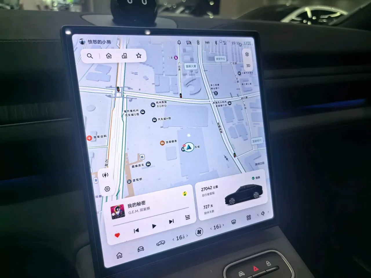 NIO 2024 EC6 75kWh automatic transmission 5