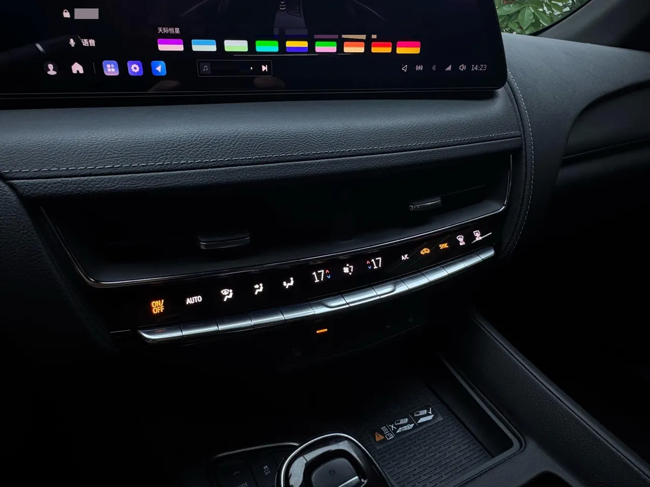 Cadillac 2024 CT5 2.0T 28T Luxury Pro Auto 12