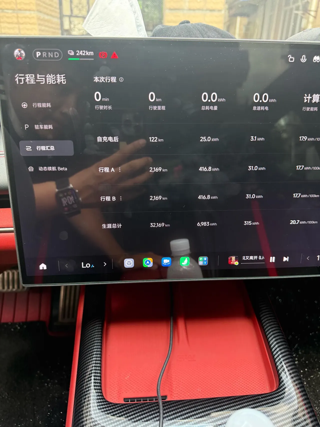 MI 2024 SU 7 800km 4-wheel drive ultra-long endurance high-end smart driving Max version automatic gear 13