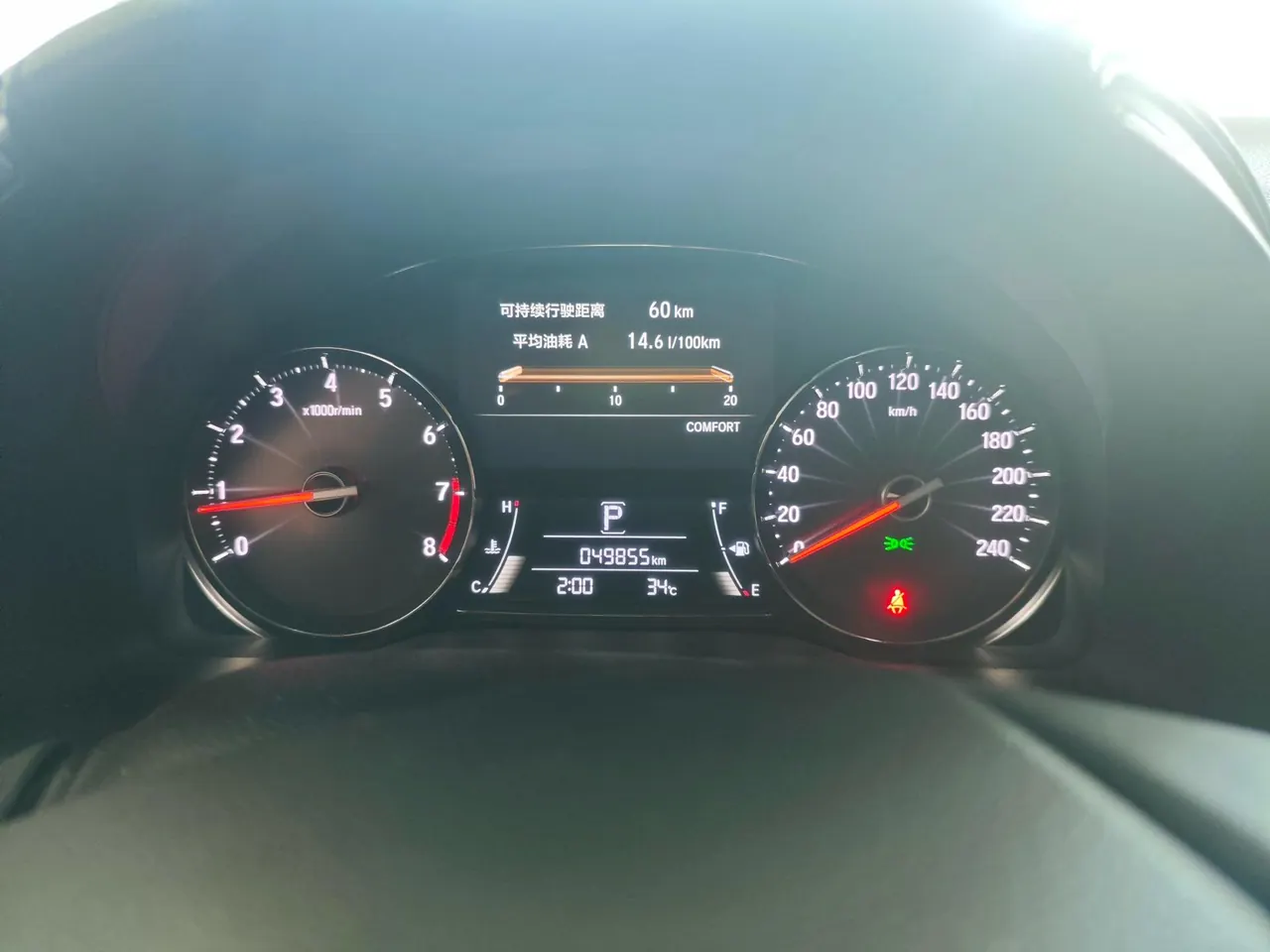 Honda 2020 Crown Road 2.0T 370TURBO Two-Drive Deluxe Automatic Gear 8