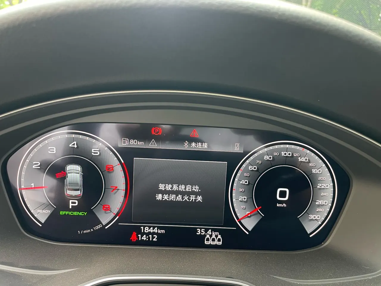 Audi 2020 A4L 2.0TFSI 40TFSI Fashion Dynamic Automatic 14
