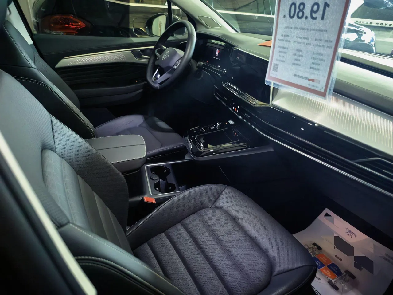 Volkswagen 2024 model range 2.0TSI 380TSI four-wheel drive luxury version Pro6 automatic gear 3