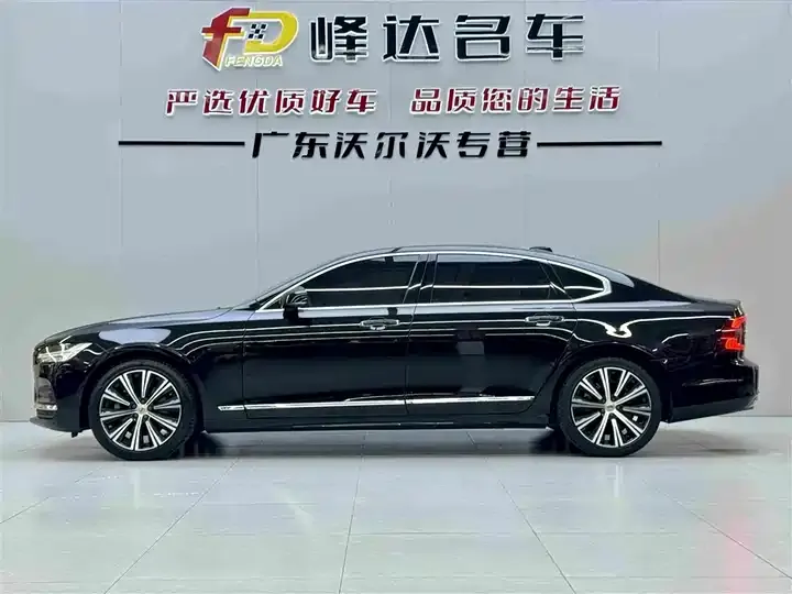Volvo S90 2022 B5 Zhiyuan Deluxe Edition 2