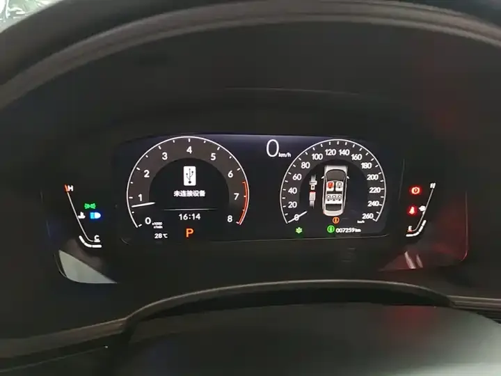 Civic 2023 240TURBO CVT Dynamic C Special Edition 12