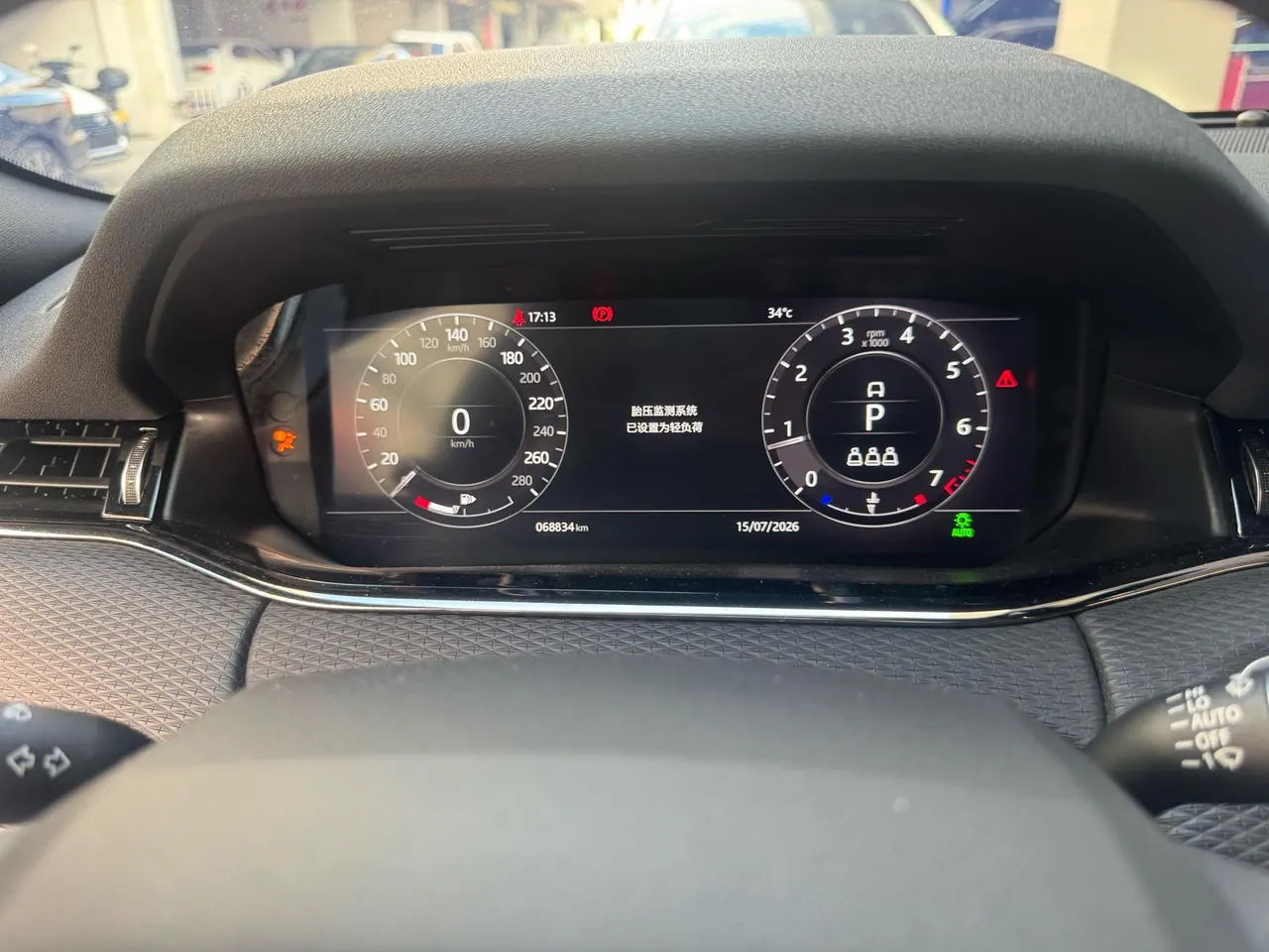 Land Rover 2020 Range Rover Evoque 48V 2.0T 249PS R-DYNAMIC S Sports Edition Automatic Gear 6