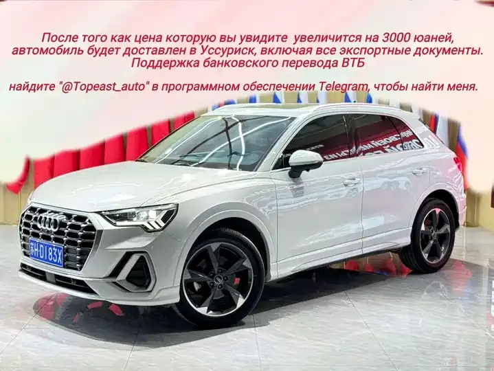 Audi Q3 2022 35 TFSI Fashion Dynamic - View 1