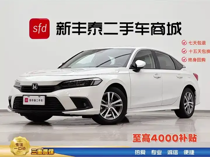 Civic 2023 240TURBO CVT - View 1