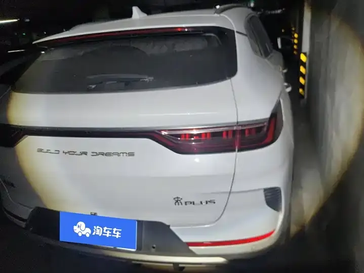 Song PLUS 2020 1.5T Automatic Honor Model 3