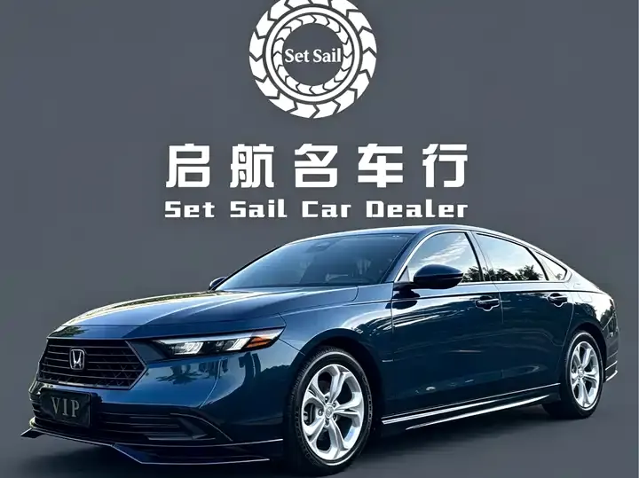 Accord 2023 260TURBO Intelligent Enjoyment Edition - View 1