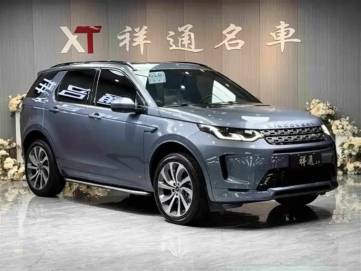 Found Sports 2020 249PS R-Dynamic Performance Edition 3