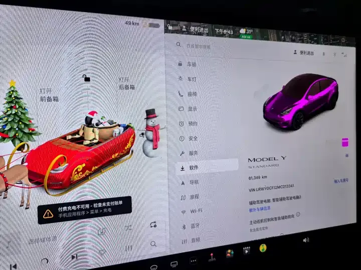 Model Y 2021 Standard Endurance Rear Drive Edition 3