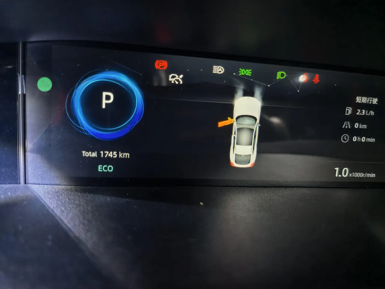 ChangAn 2025 UNI-V 1.5T 500Bar distinguished automatic gear 7