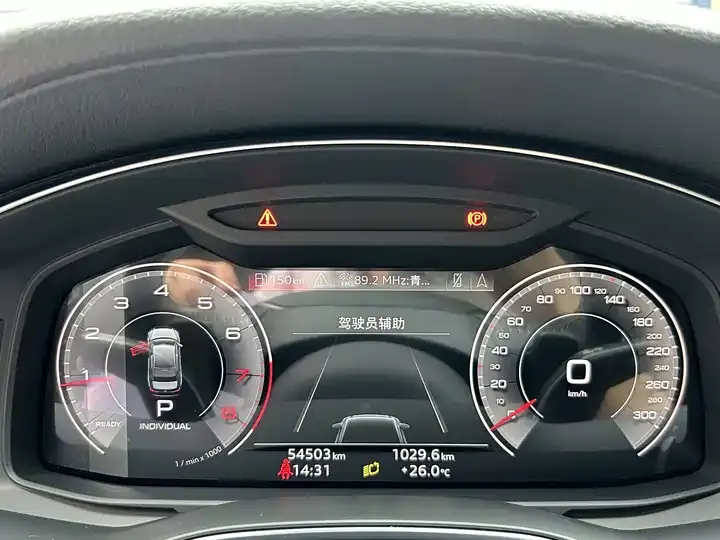 Audi A6L 2020 45 TFSI Selected Dynamic Type 10