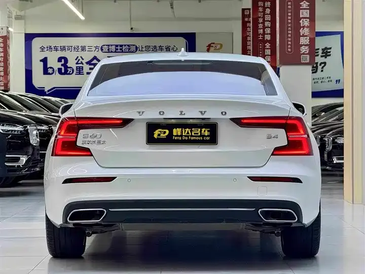 Volvo S60 2022 B4 Zhiyuan Deluxe Edition 4