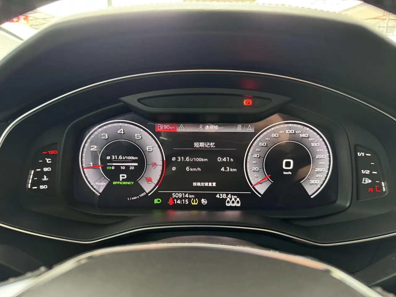 Audi 2020 A6L 2.0TFSI 45TFSI Quattro Selected Dynamic Automatic 7