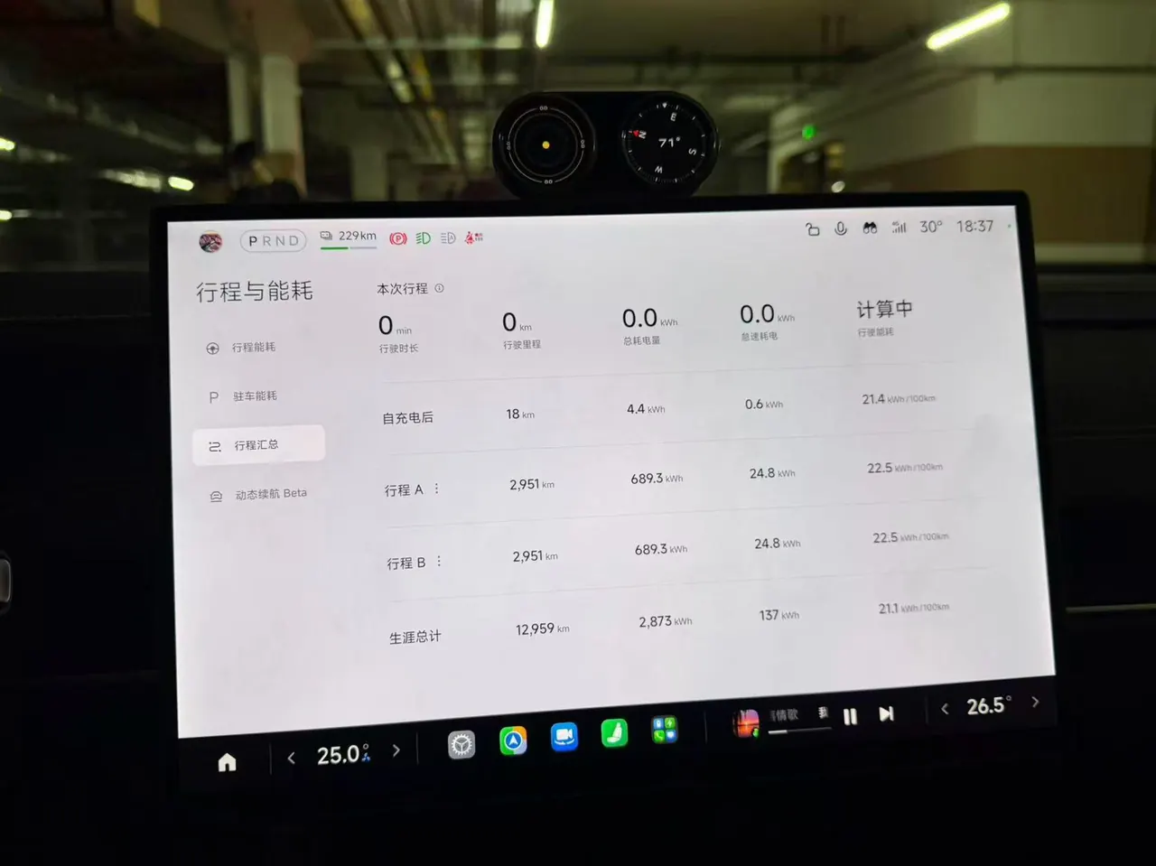 MI 2025 SU7 Ultra Ultra Automatic 7