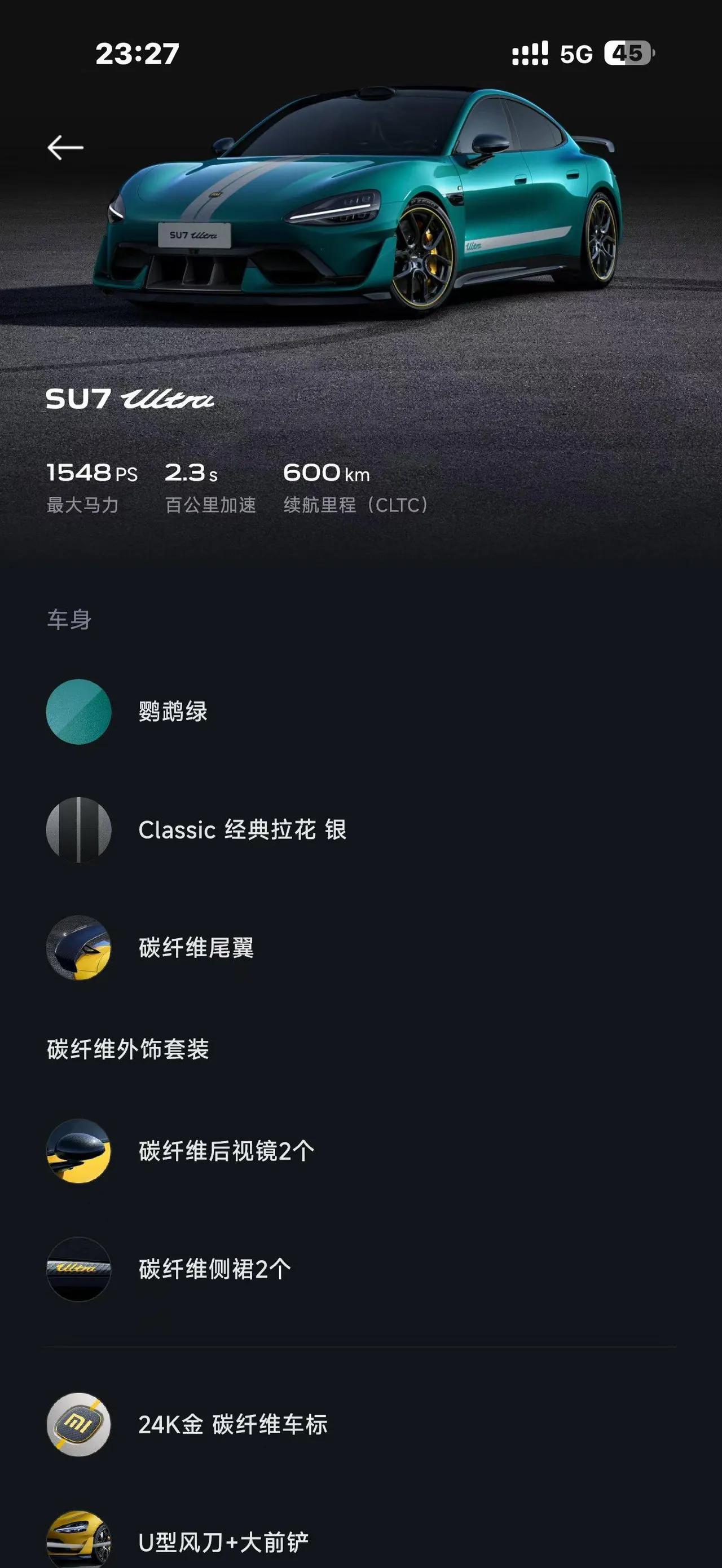 MI 2025 SU7 Ultra Ultra Automatic 9