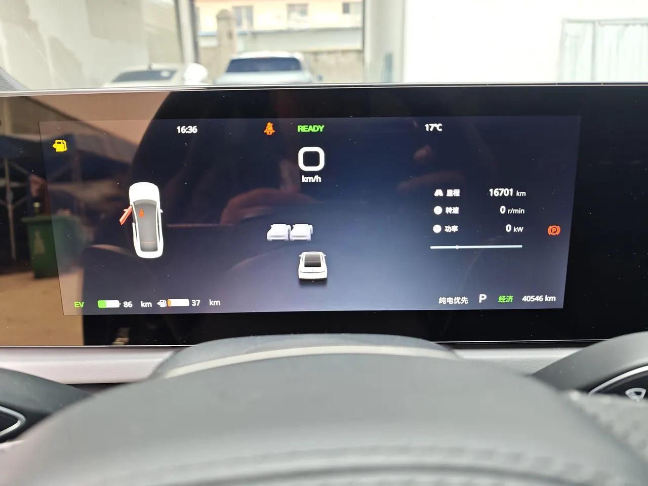 Voyah 2024 models chasing PHEV 1.5T four-wheel drive long endurance administrative version automatic gear 23