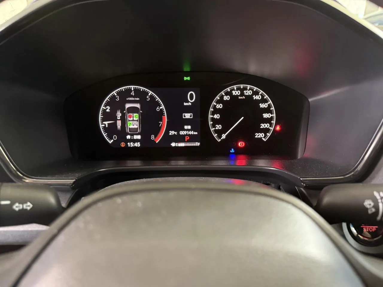 Honda 2024 CR-V 1.5T stepless 240TURBO two-drive dynamic version 5-seat automatic gear 8