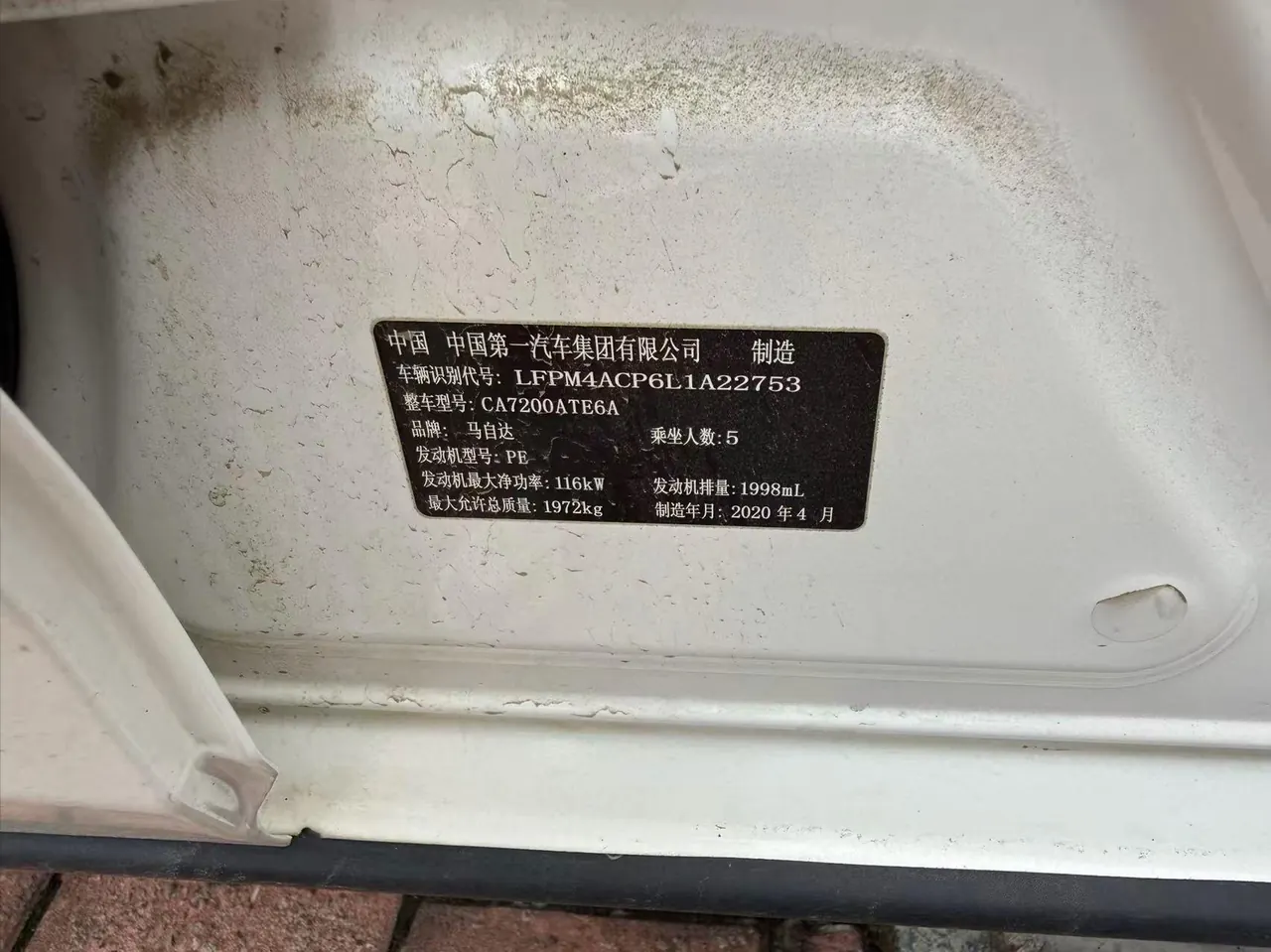 Mazda 2020 Mazda 6 Atez 2.0 Blue Sky Deluxe Edition Automatic Gear 8