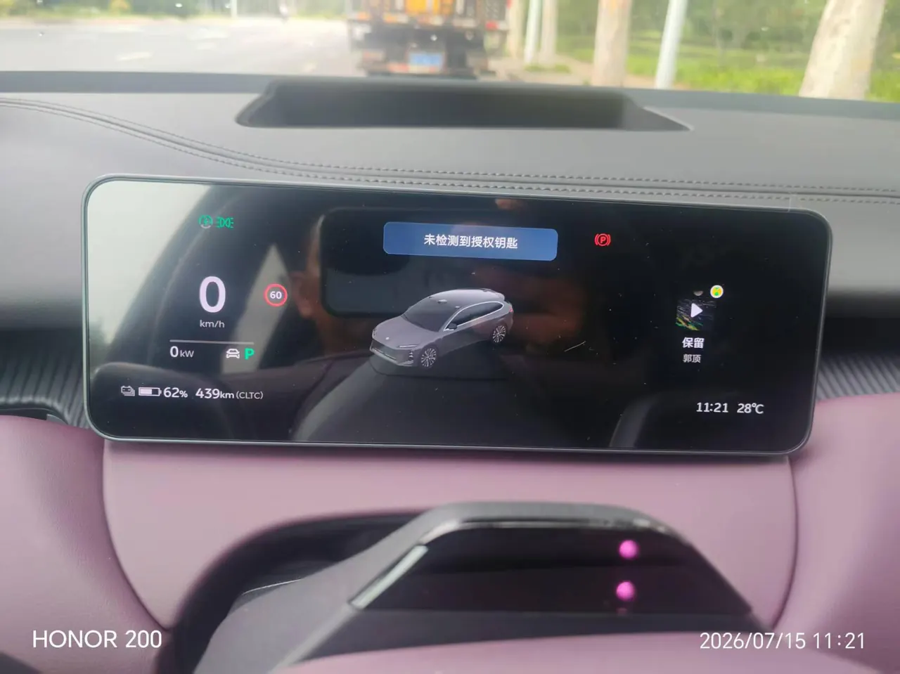 NIO 2026 ET5T 100kWh Touring automatic 5