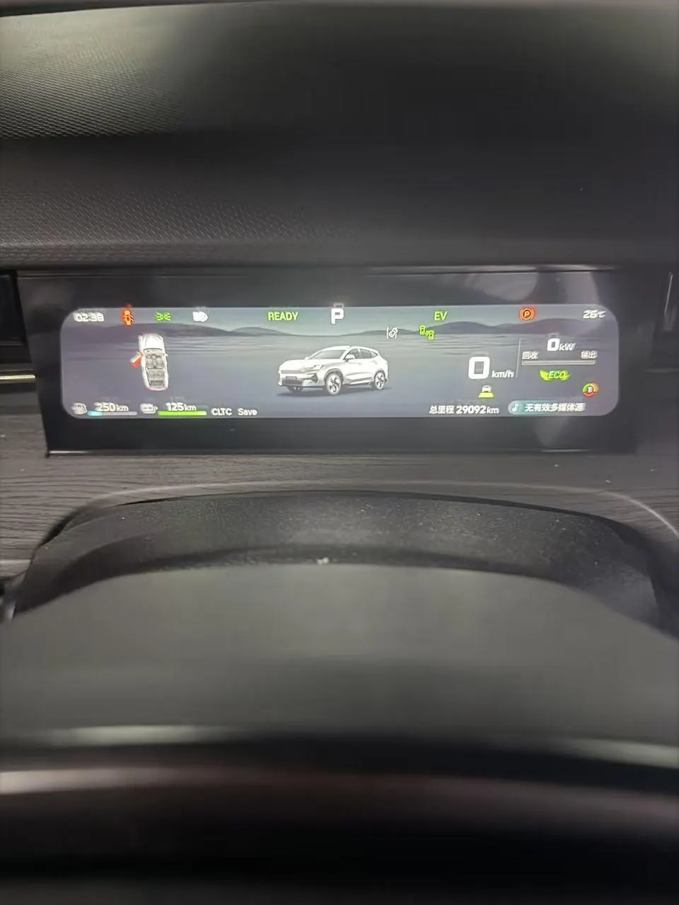 Jetour 2024 Shanhai L6 1.5TD ULTRA automatic gear 9