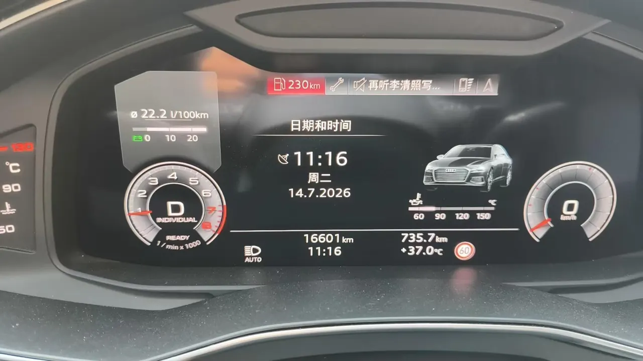 Audi 2025 A6L 2.0TFSI 45TFSI Selected Dynamic Automatic 6