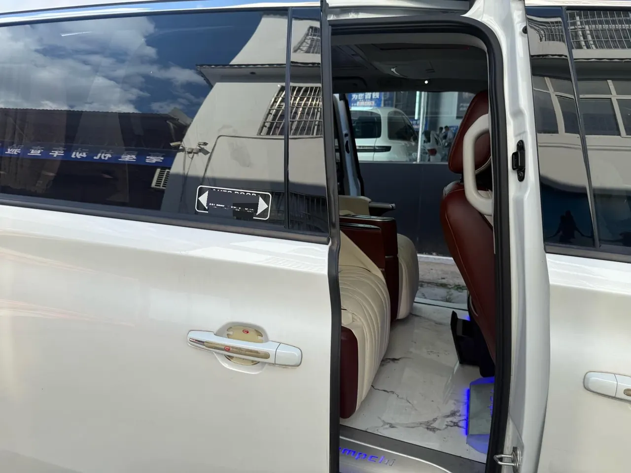 Chuanqi 2023 M8 2.0T 390T Lingxiu Series Deluxe Edition Automatic Gear 13