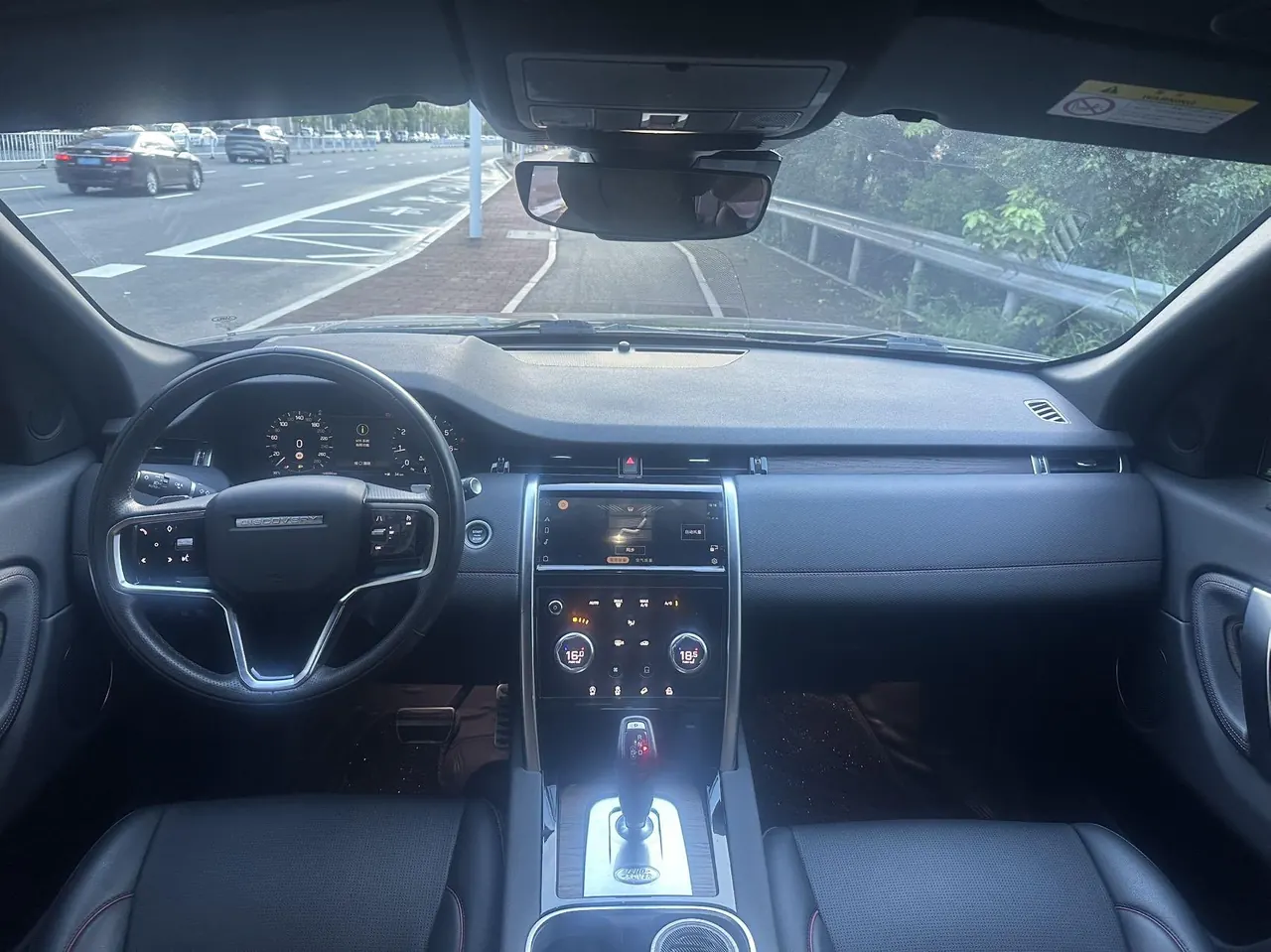 Land Rover 2023 Discovery Sports Edition 48V 2.0T 249PS R-Dynamic S Performance Edition Automatic Gear 5