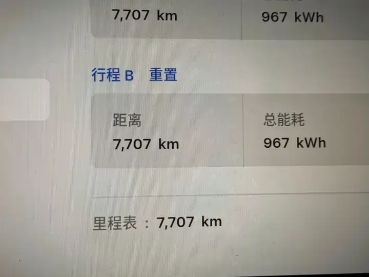Model Y 2026 rear-wheel drive version 10