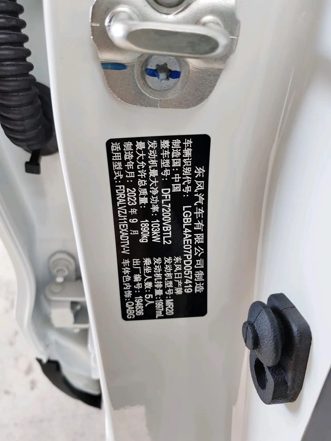 Nissan 2023 Xiao Ke 2.0 Stepless XV Comfort Edition Automatic Gear 10